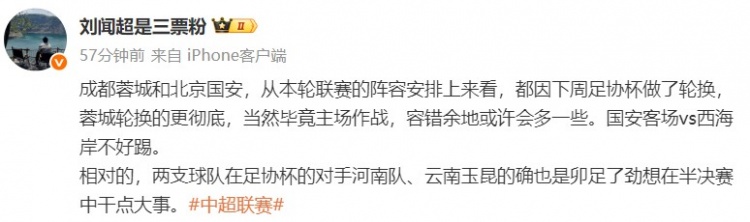 江文豪, alt, 李睿跃