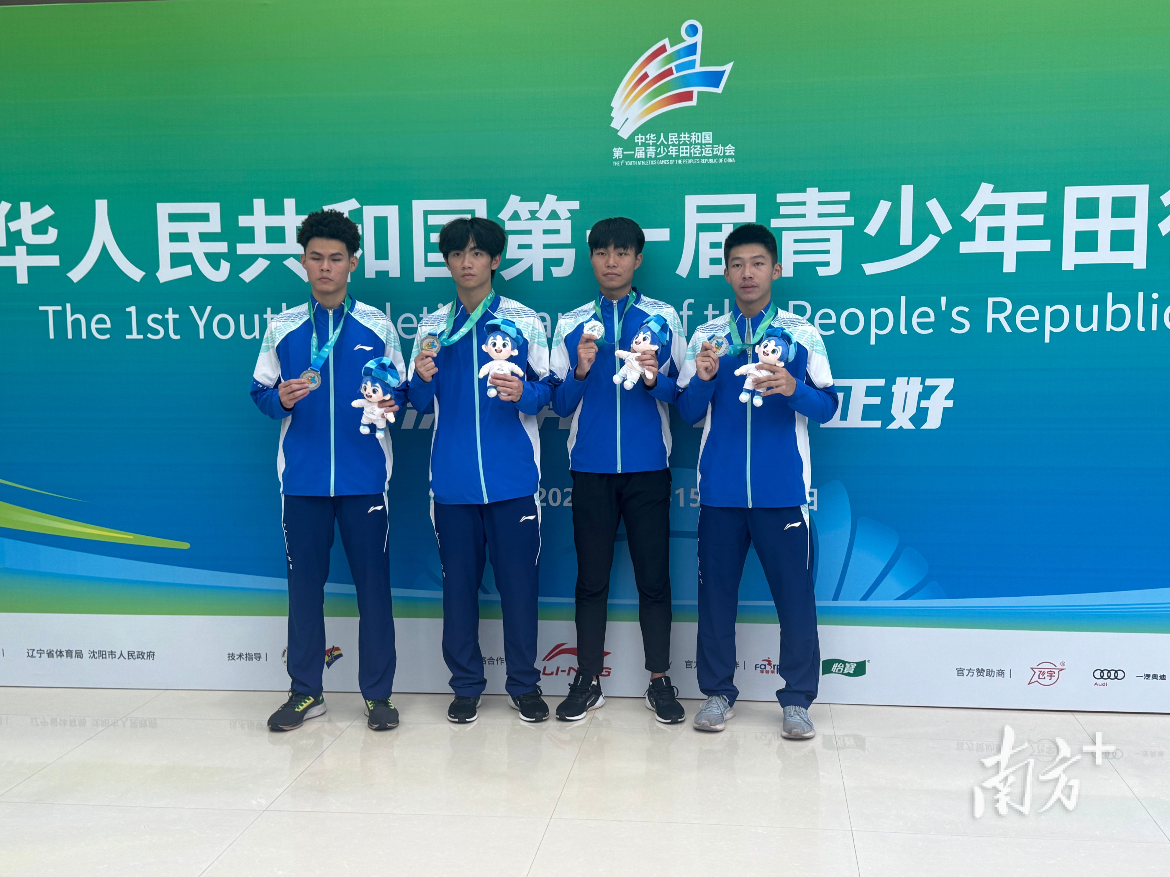 国少年纪录, 要恭喜福建, 我们四个人