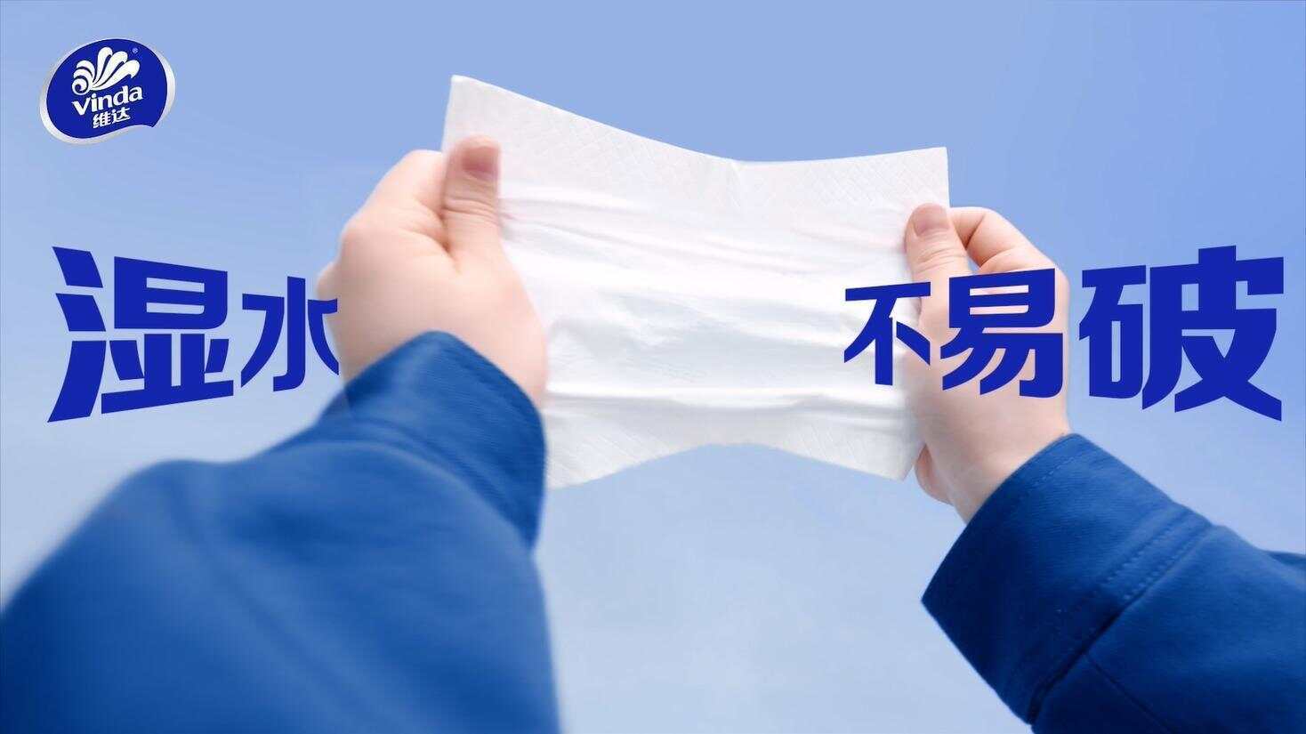冠军品质