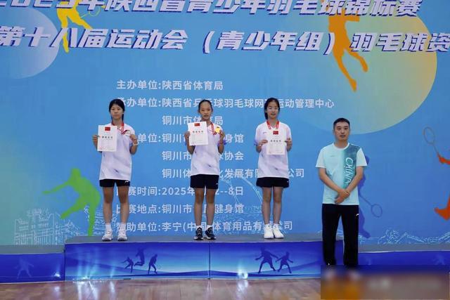 也为他们未