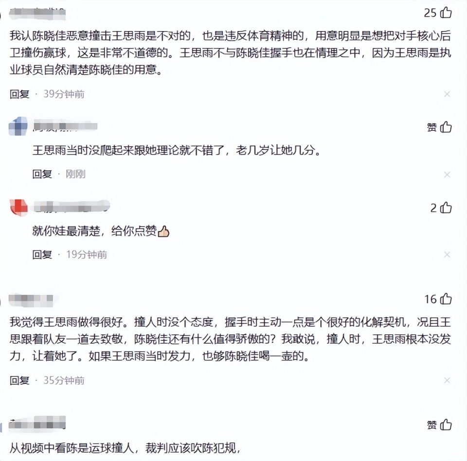 在竞技体育, 采取了相对