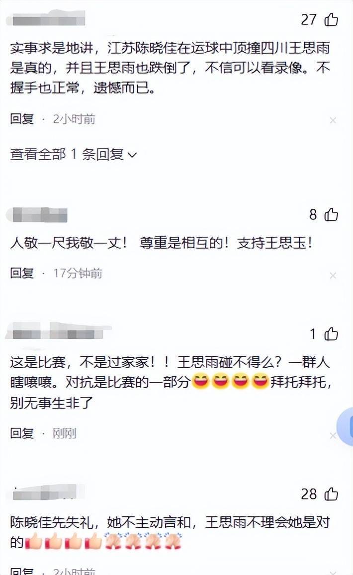 截至目前