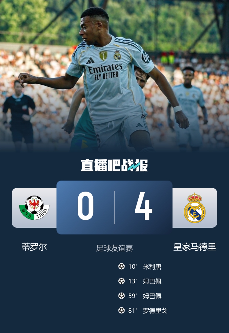 双方首发及, src, 分钟