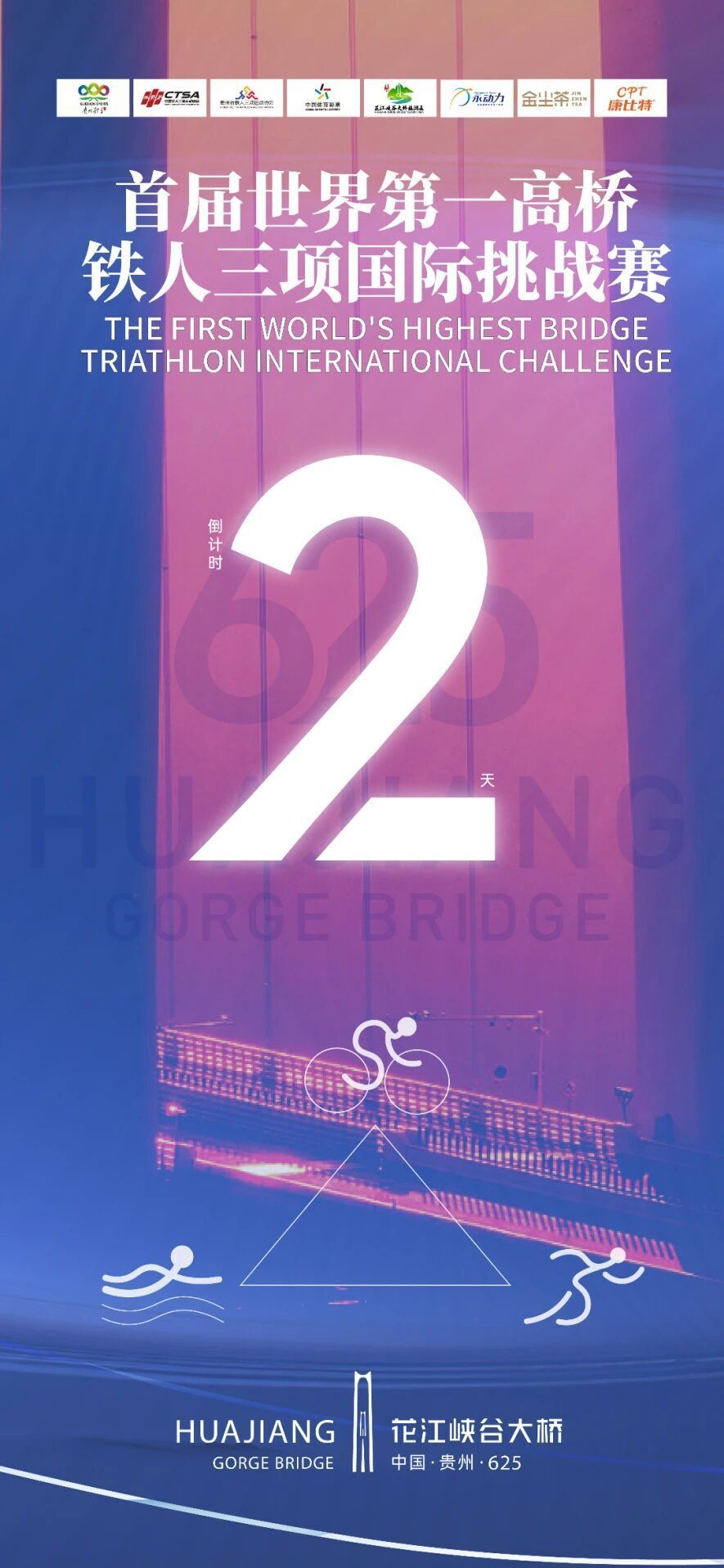 平衡, 暖橙 平衡, 暖橙