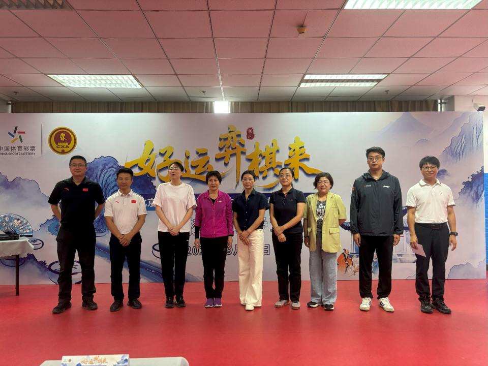 来自首都体