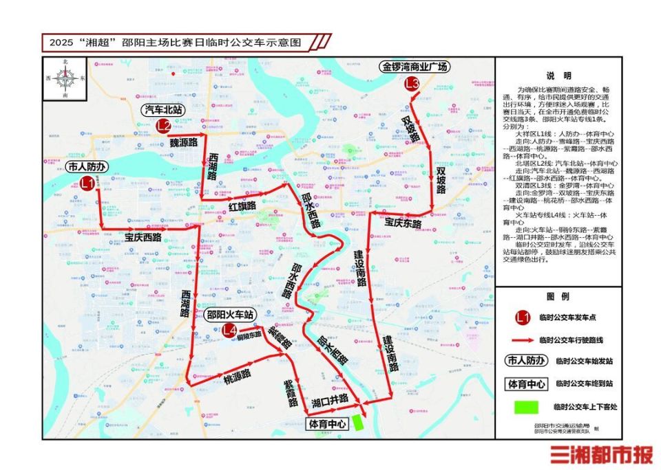 紫霞路, 持有通行证