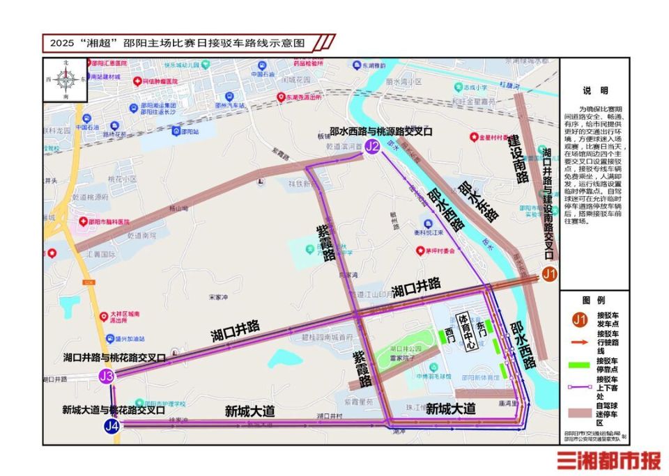 外路段, 通出行方式